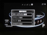 スマートアシスト搭載車両です。内容は現車にてご確認ください。