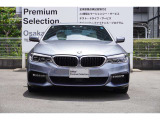 弊社はBMW正規ディーラーでございます。安心の全国登録納車致します。お問い合わせは大阪BMW Premium Selection 吹田(無料ダイヤル)0078-6002-613077迄お待ちしております。毎水曜、第二・第三火曜日定休