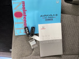 安心、安全の記録簿、説明書がしっかり付いています。