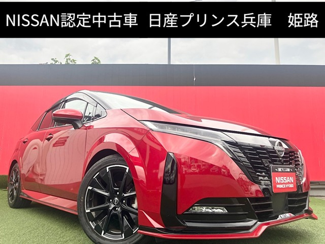 ノートオーラ 1.2 NISMO