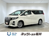 キレイ・信頼・安心のトヨタ認定中古車! お車選びにもご購入後にも安心をプラス!