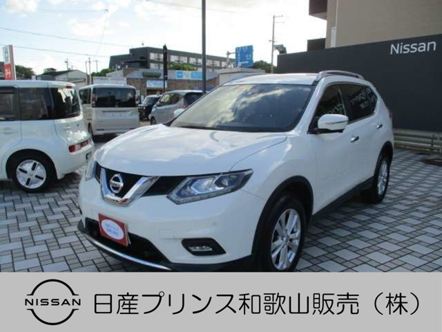 エクストレイル 2.0 20X エマージェンシーブレーキパッケージ