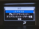 この度は、当店のクルマをお選びいただきありがとうございます。他にもお客様に合ったおクルマ選びのお手伝いをいたします。  詳しくはスタッフまで!通話料無料のダイヤル「0078-6003-527324」