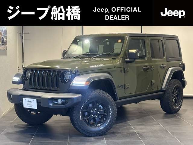 ラングラー ウイリス 4WD