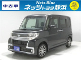 【年式:2018年・走行距離:41000 km】ネッツトヨタ静浜の車をご覧頂き、誠にありがとうございます。安心・安全なお車を多数掲載中!ささいな疑問や、もっと見たい箇所はお気軽に店舗まで★