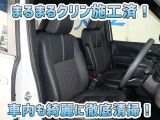 お客様にお座りいただくシートは徹底洗浄済みです!手作業でていねいに洗うので、心地よさが違います☆☆