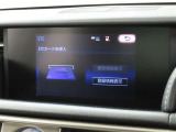 ETCの履歴などが画面で確認できます。