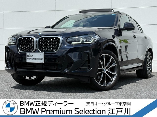 X4 xドライブ20d Mスポーツ 4WD