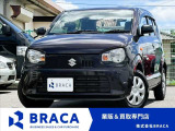 ◎業販&買取専門店◎お得車両満載です♪