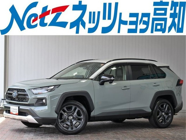 RAV4 2.5 ハイブリッド アドベンチャー E-Four 4WD