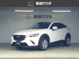 当社の中古車をご覧頂き、ありがとうございます。当車両のご案内をさせて頂きます。ご不明の点は該当店舗へお問い合わせ下さい。新潟マツダは県内17店舗のネットワークでお客様のカーライフをサポートさせて頂きます