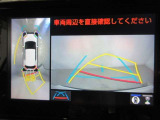 最後までご覧いただきありがとうございます、お支払い方法や自動車保険、メンテナンス等も当社スタッフにお尋ねください。