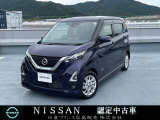 ♪弊店の日産デイズにアクセス頂き本当にありがとうございます。ネットでのご縁に感謝です。しっかりとご縁を大切にします(^o^)