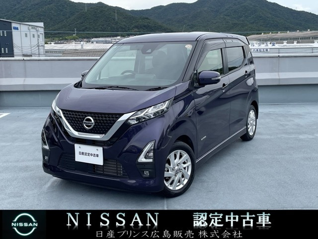 デイズ ハイウェイスターX プロパイロットエディション 