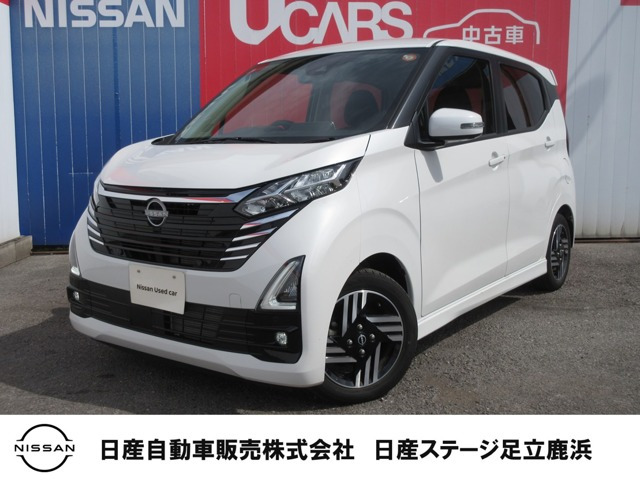デイズ ハイウェイスターX プロパイロットエディション