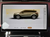 【コンフォートパック メーカーop価格￥186000】コンフィギュラブルキャビンライティング、2ゾーンクライメートコントロール(2列目ベント、温度コントロール付)、空気清浄システムプラスのオプションパック付です。