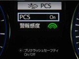 サポカーは、高齢運転者を含めた全てのドライバーによる交通事故の発生防止・被害軽減対策の一環として、国が推奨する新しい自動車安全コンセプトです。詳しくは販売店スタッフまでお尋ね下さい。