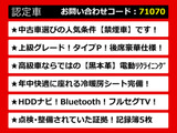 フーガ 2.5 250GT タイプP 禁煙 黒本革 後席豪華シート