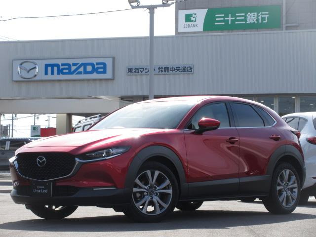 CX-30 1.8 XD Lパッケージ 