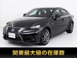 レクサス IS