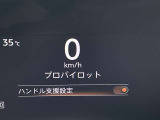 プロパイロット装備です!長時間の高速道路走行も快適ですね!