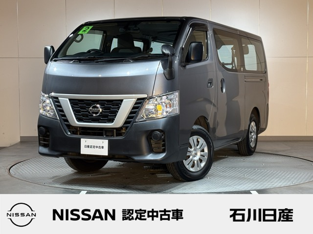 NV350キャラバン 2.5 DX ロング ディーゼル 4WD 
