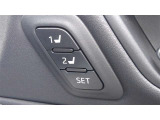 運転席は2名分のシートメモリー機能が付いています。
