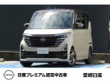是非、見に来てください!展示場ではゆったりお車を見てください♪ ショールームではお飲み物もご用意しております♪