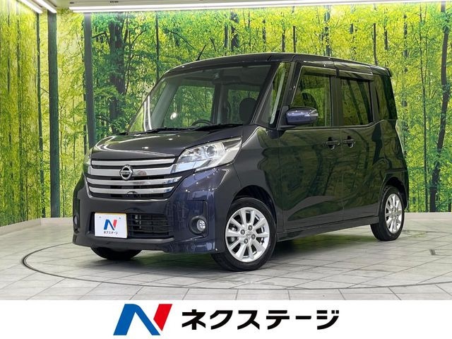 デイズルークス ハイウェイスター X