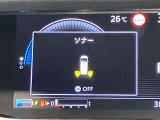 障害物を感知し知らせてくれるので安心です♪