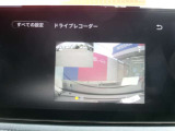 ナビゲーション連動タイプのドライブレコーダーを装備しています☆万が一の事故時の記録を残すと共に、安全運転の意識も高まります!!また旅行の思い出作りにも一役買いますね♪
