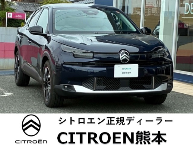C4 マックス ハイブリッド