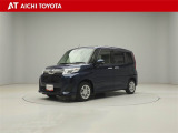 弊社在庫車輌は愛知・岐阜・三重・静岡県にお住まいの方で、ご来店いただける方のみの販売に限定させて頂きます。