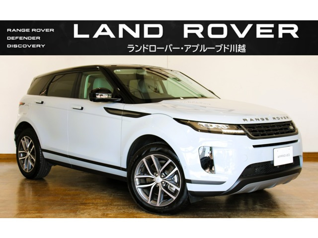 レンジローバーイヴォーク S 2.0L D200 ディーゼルターボ 4WD