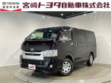 宮崎トヨタの物件をご検討いただきありがとうございます。安心の1年間保証付でご購入後のお客様のカーライフもバッチリサポート!在庫、物件のお問合せはフリーダイヤル0078-6002-111394までお気軽にご連絡下さい。