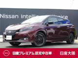 日産 リーフ