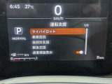 衝突被害軽減ブレーキや踏み間違い防止など最新安全装備搭載!