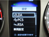 プリクラッシュセーフティ搭載車両です。内容は現車にてご確認ください。
