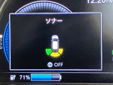 障害物を感知し知らせてくれるので安心です♪