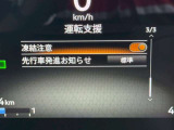 プロパイロット搭載で、高速道路での単調な&rdquo;渋滞走行&rdquo;と長時間の&rdquo;巡航走行&rdquo;の2つのシーンで、ドライバーに代わってアクセル、ブレーキ、ステアリングを自動で制御。長時間運転の疲労を軽減してくれます