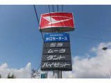 ダイハツの看板が目印です。HP:http://iguchimotors.com/