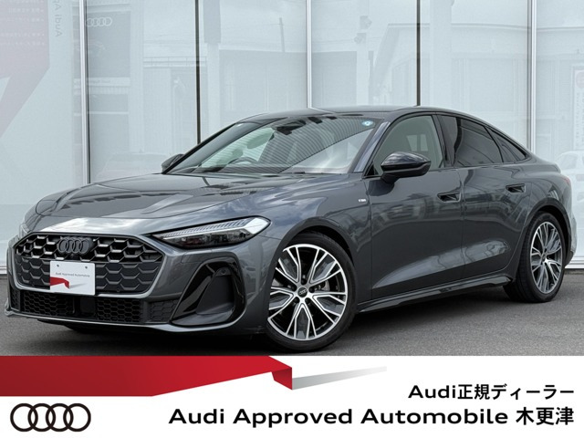 A5 TFSI 110kW Sラインパッケージ
