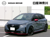 数ある中古車物件の中から弊社物件をご覧頂き、誠にありがとうございます!素敵なボディ色のNISMOです♪