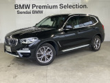 SendaiBMWの車輛をご覧いただきありがとうございます。画像のコメントにてお車の装備、機能を詳しくご説明しておりますので、是非ごらんくださいませ。