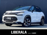 ◆LIBERALAは、輸入車選びの新たなスタイルを提案するインポート・セレクト・ブランドです。オーナー様となる方がクルマから直接感じる感性を第一にした、最良の一台との出会いをコーディネートいたします。