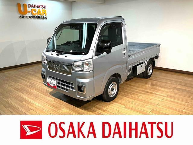 ハイゼットトラック エクストラ 4WD 