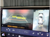 パノラミックビューモニター。車両を上から見たような映像を表示。運転席から目視しにくい車両周囲の状況をリアルタイムで確認できます。