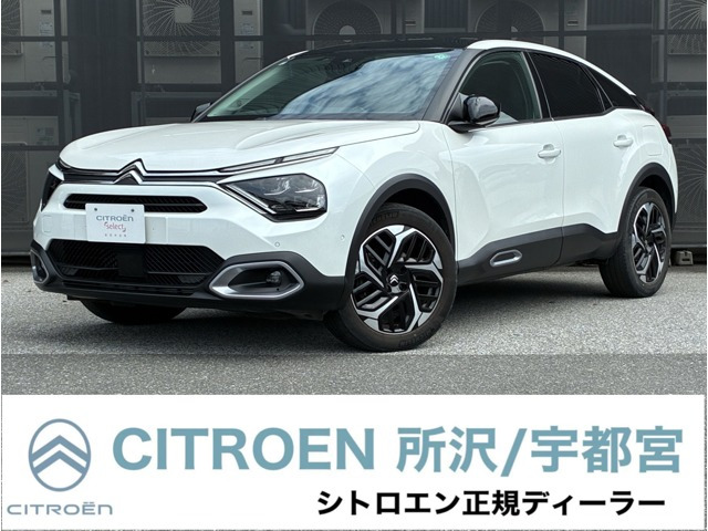 シトロエン C4 