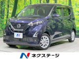 エマージェンシーブレーキ 禁煙車 コーナーセンサー LEDヘッド&フォグ