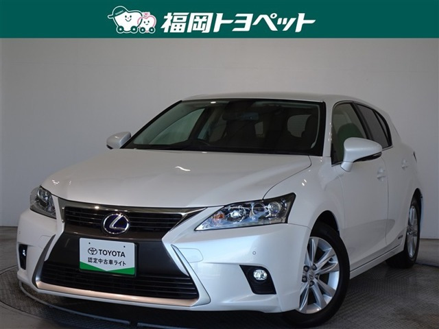 CT 200h バージョン L 